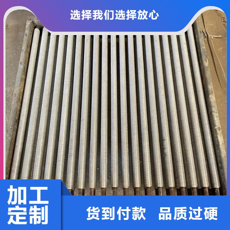 螺旋散热器批发价格