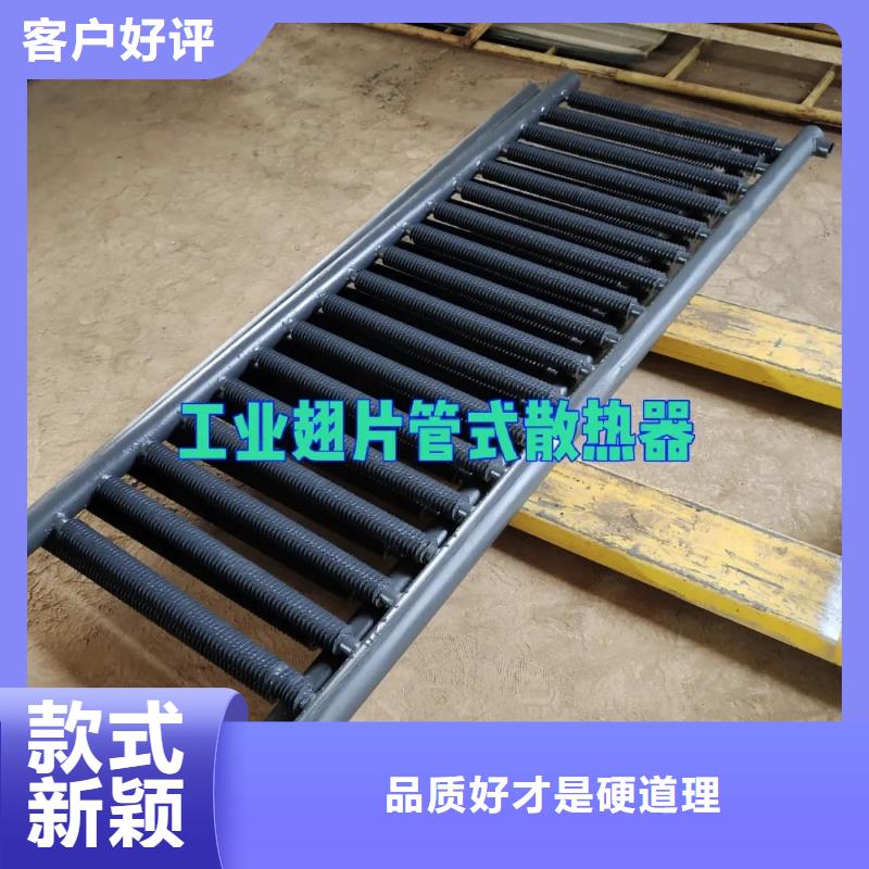 水箱散热器