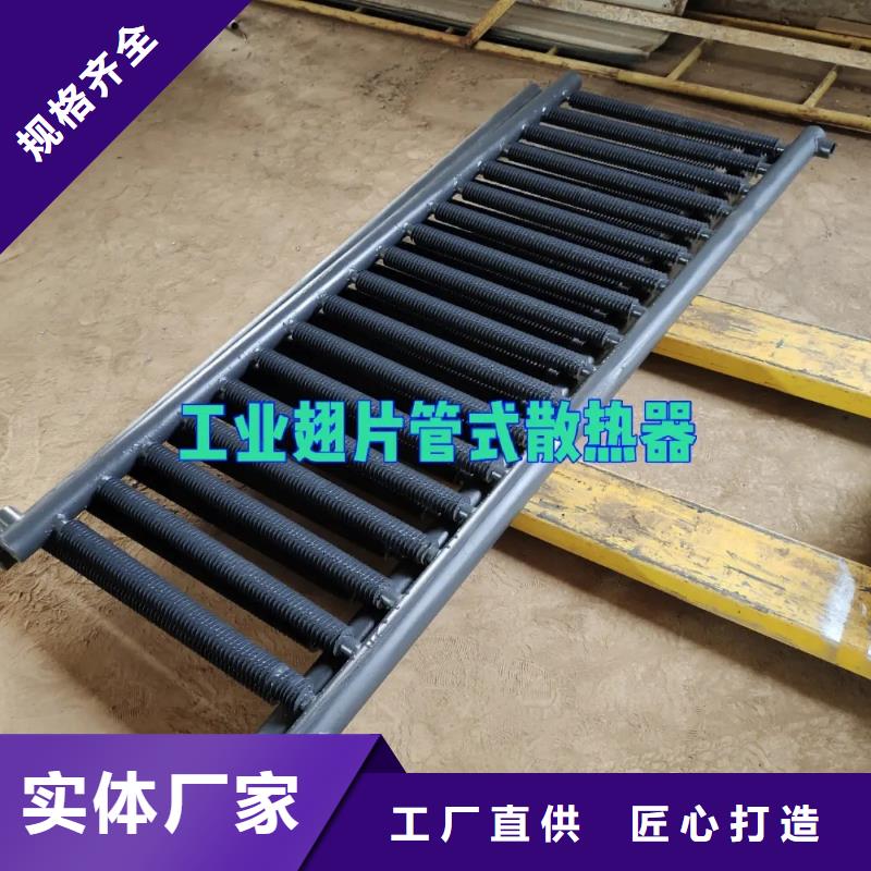 循环冷却器生产厂家