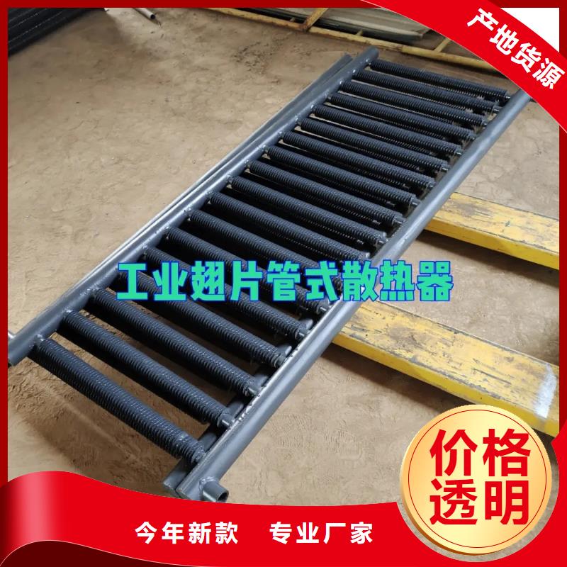 风暖散热器