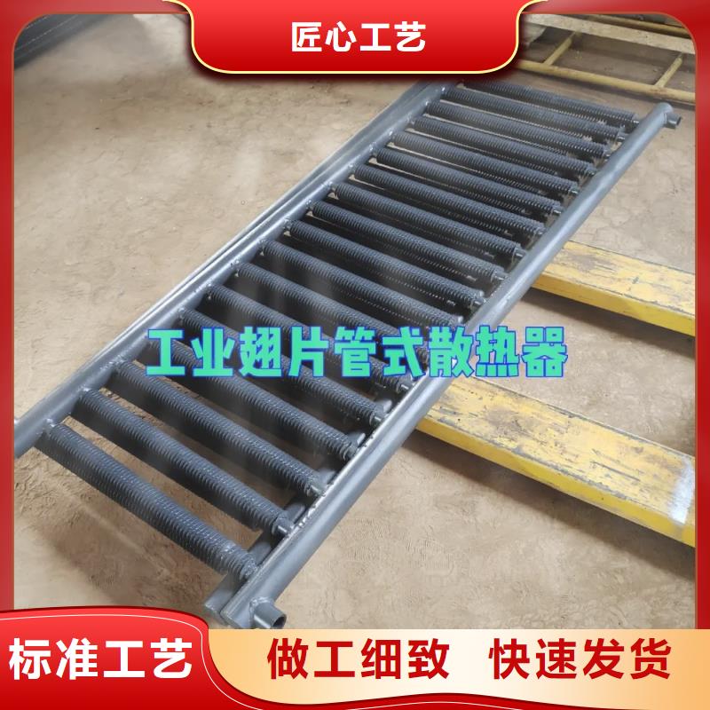 养殖散热器工厂直销