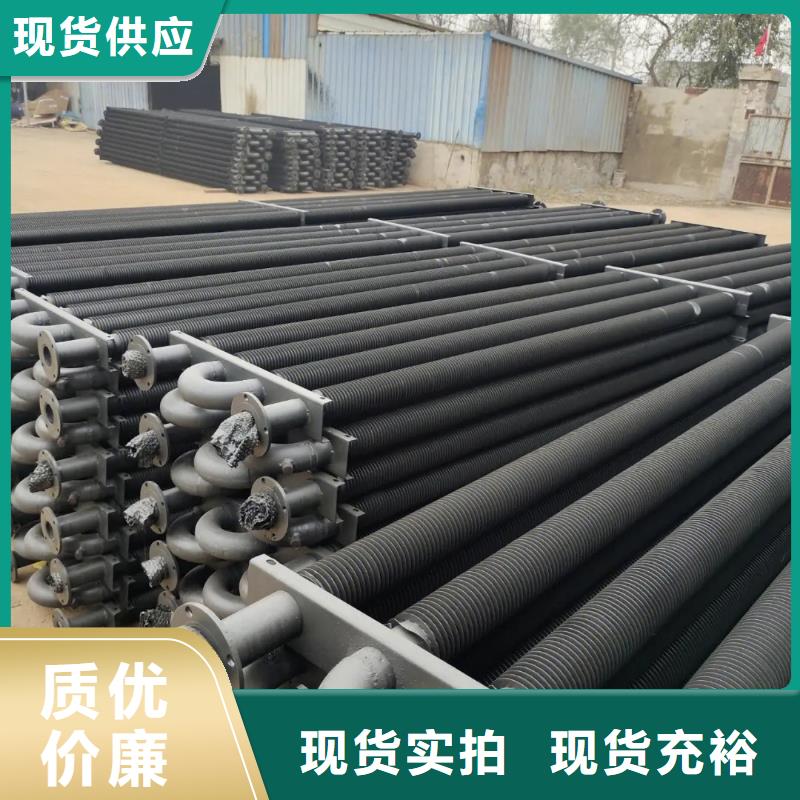 5P空调表冷器采购