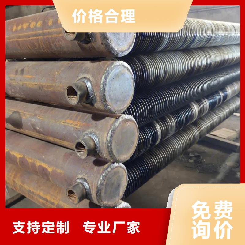 翅片式冷凝器厂家直供