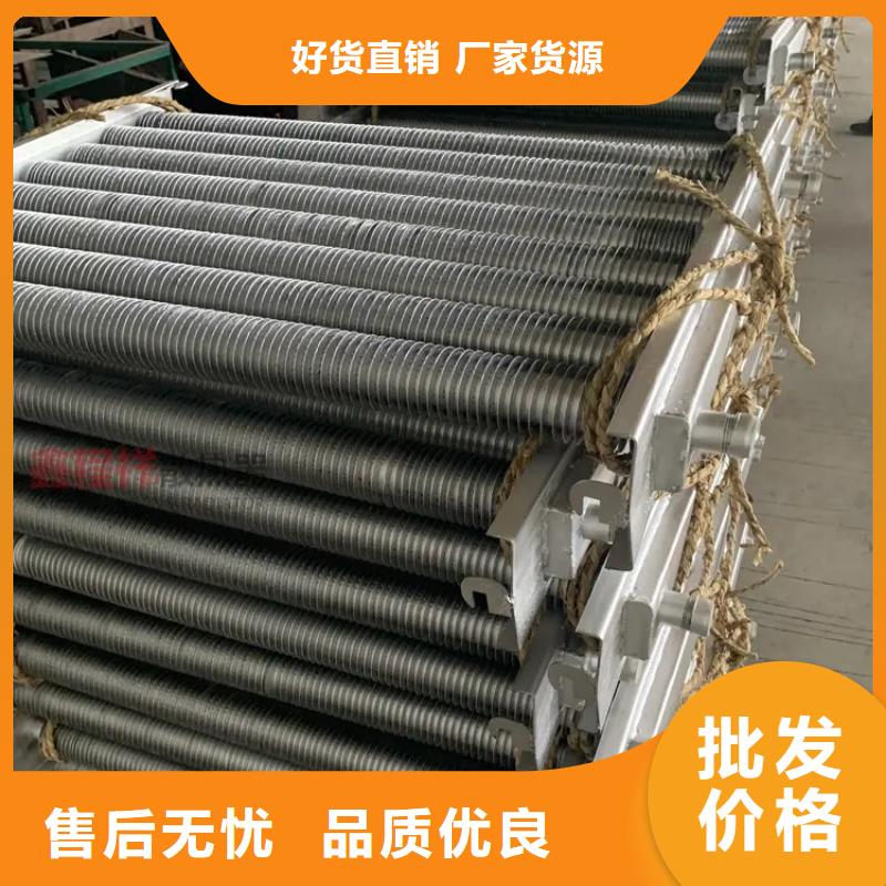 铜管表冷器厂家