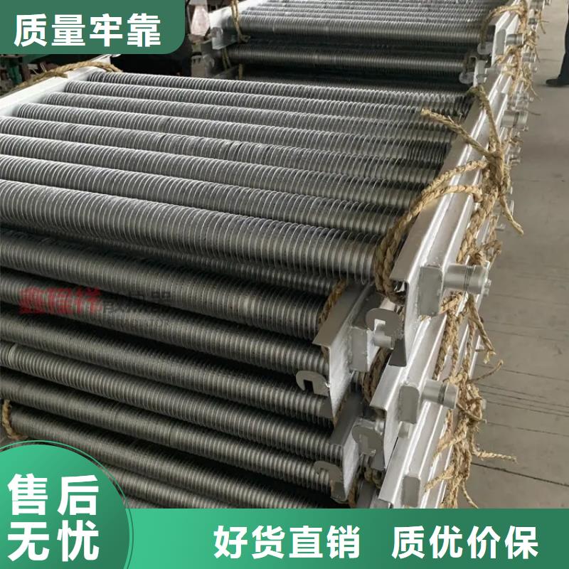 SRZ型散热器定制价格