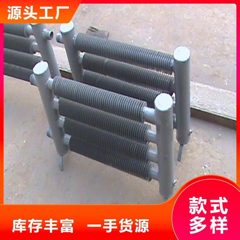 铝箔翅片蒸发器量大从优