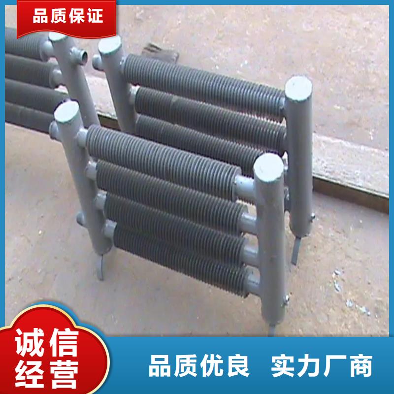 养殖散热器生产厂家