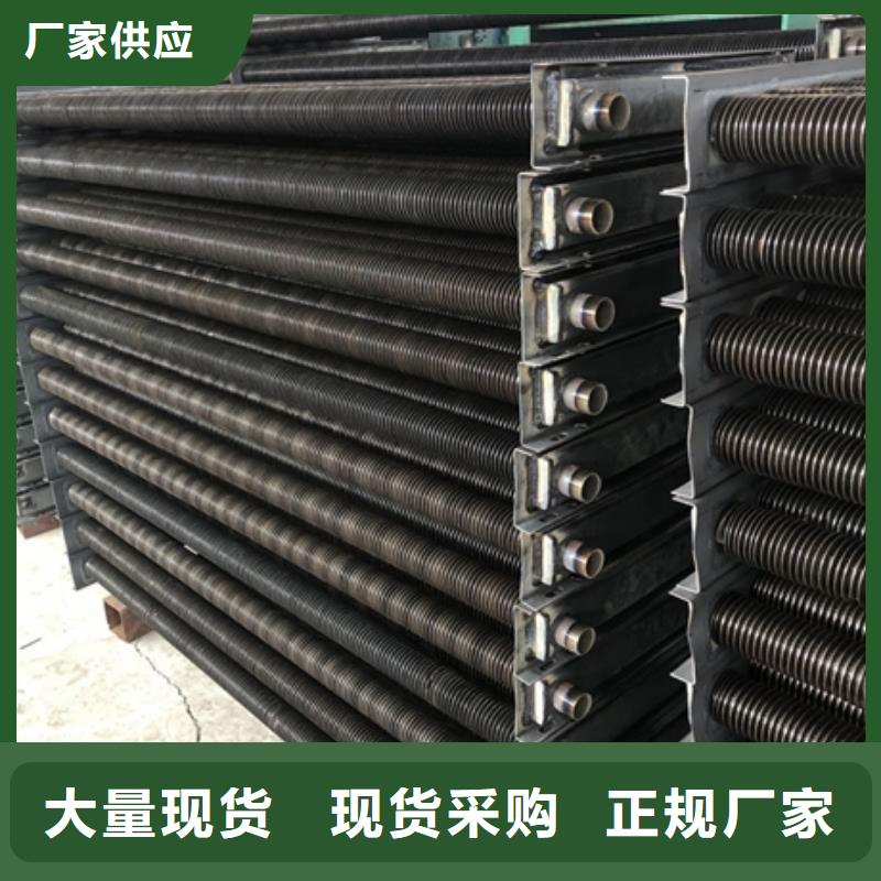 文昌市翅片管表冷器厂家