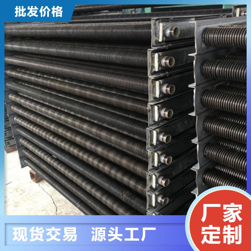 蛋白粉烘干换热器定制
