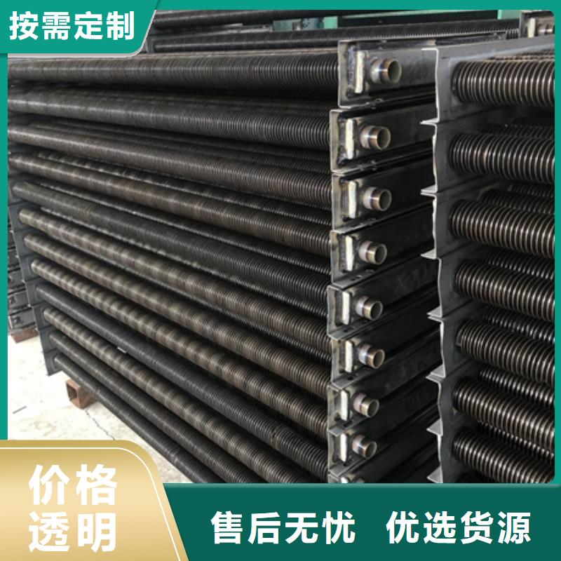 蒸汽暖风机散热器