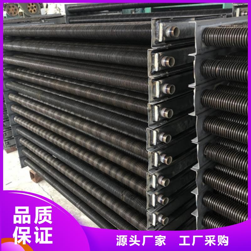 表冷器