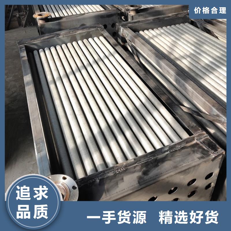 风机盘管表冷器