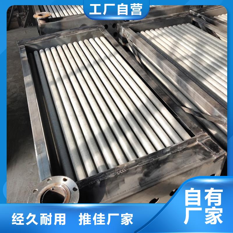 养殖散热器现货价格