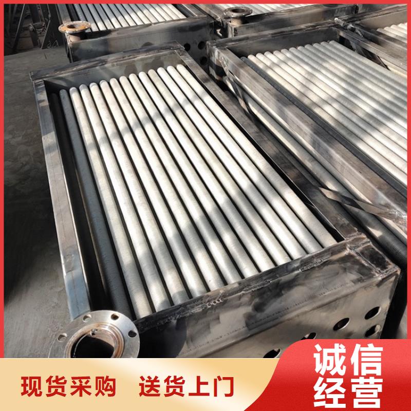 大棚散热器