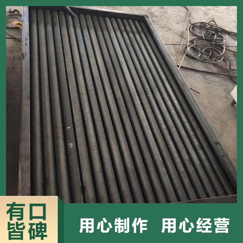 烟气降温换热器可定制