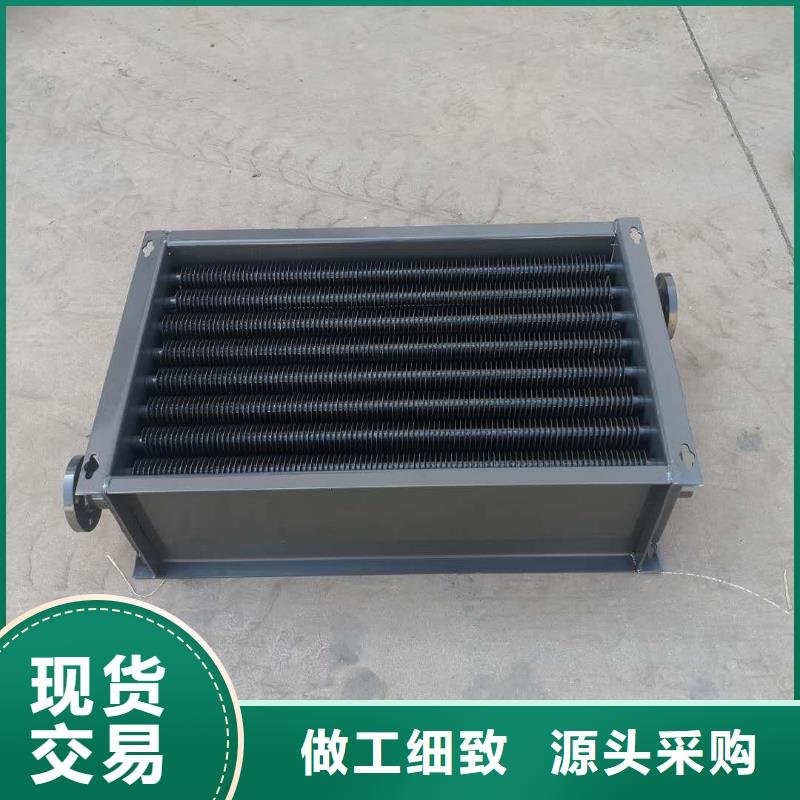翅片管散热器