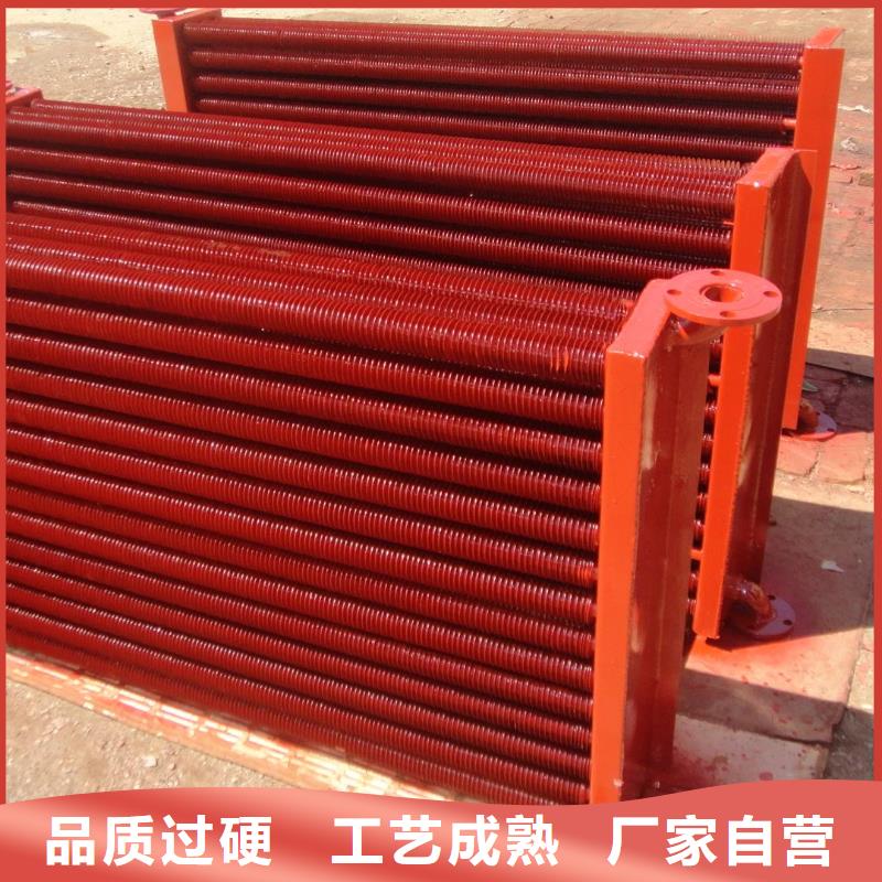 养殖场加热器厂家