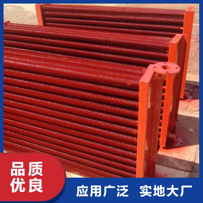 乐东县热管换热器采购