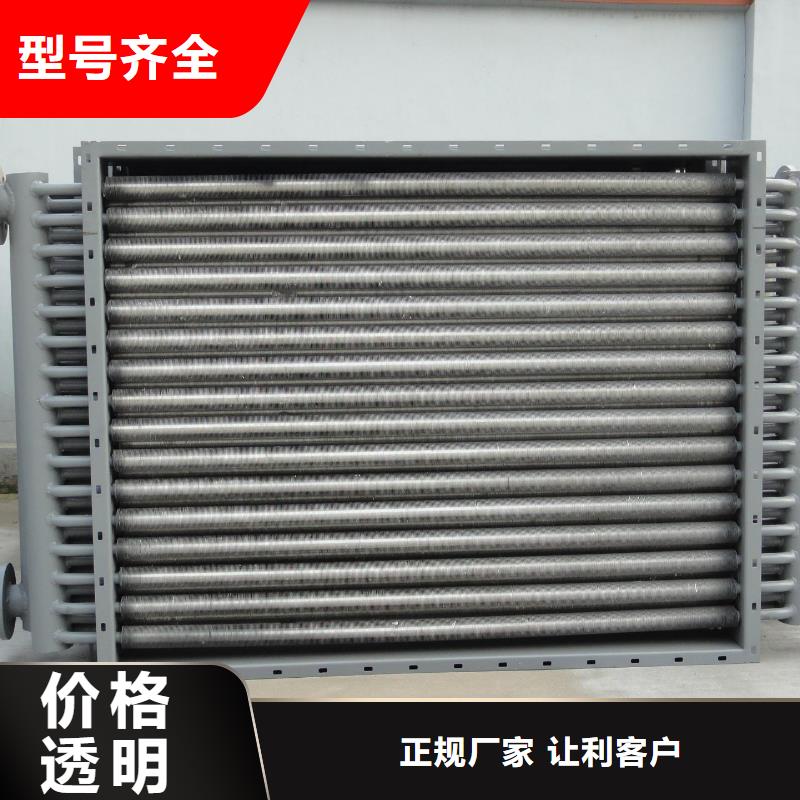 铜管铝箔表冷器价格