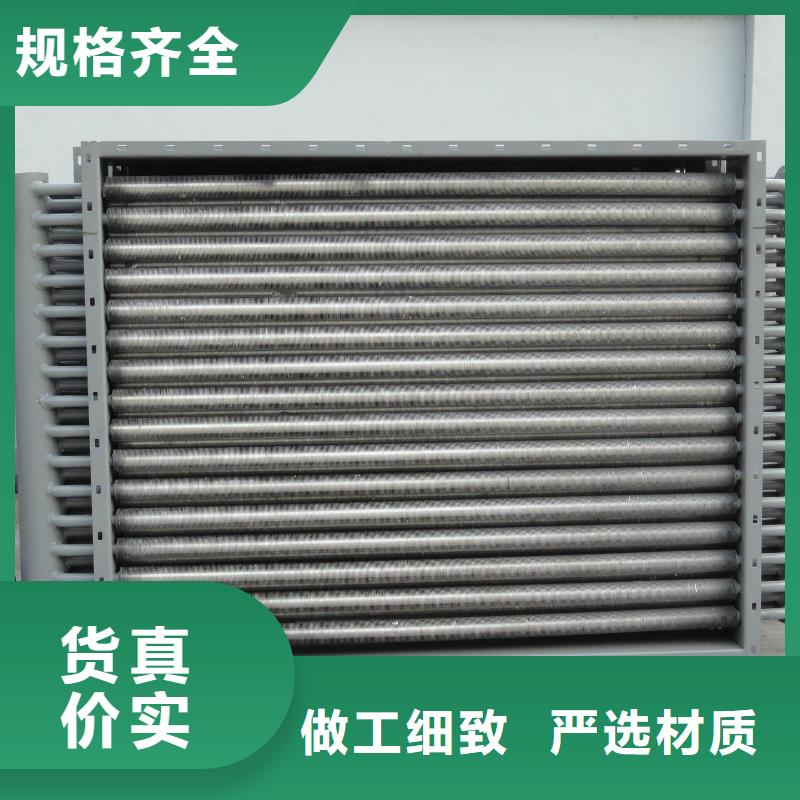 SRZ换热器定制