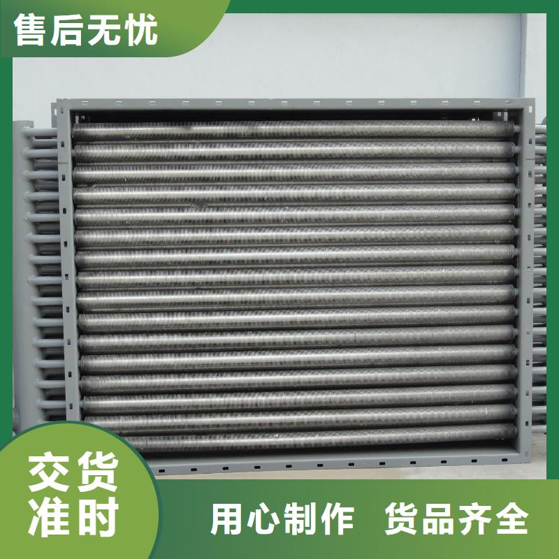 铜管铝翅片表冷器直供厂家