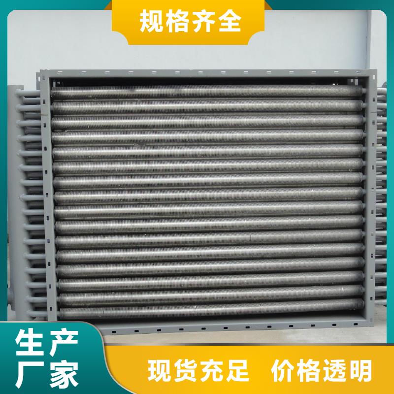 机器散热器厂家