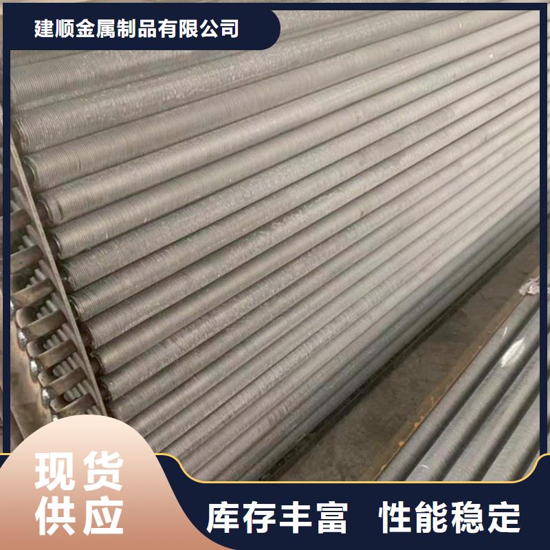 烟气散热器厂家报价