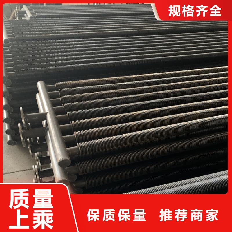散热器询问报价