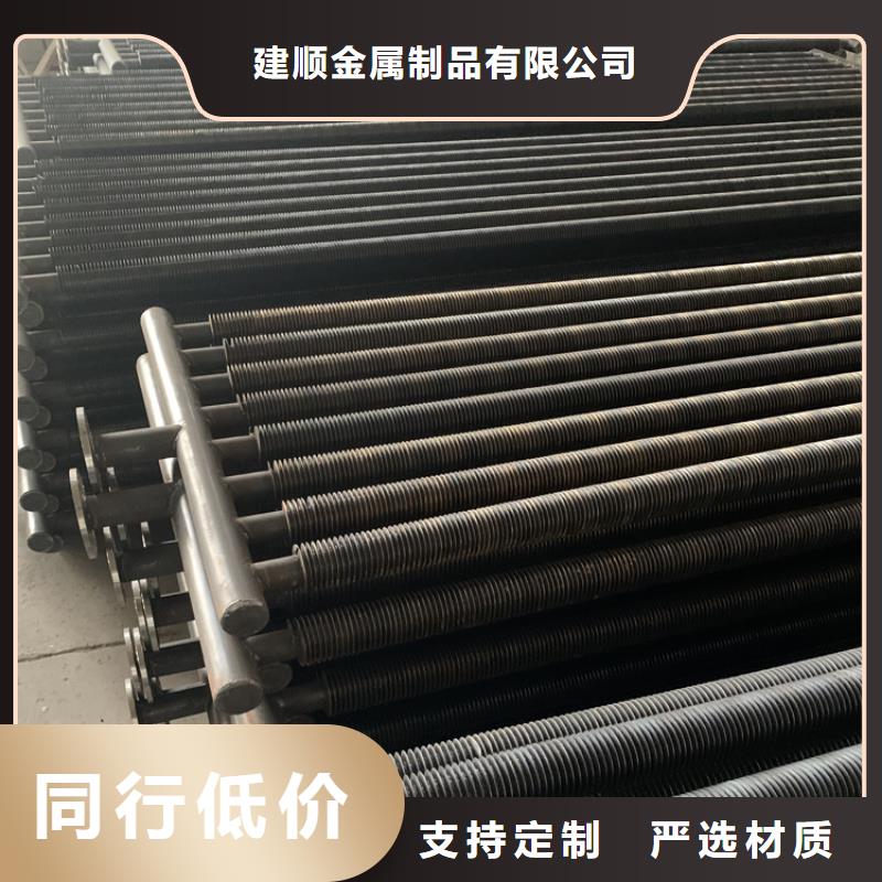 大型废热回收热管式换热器规格