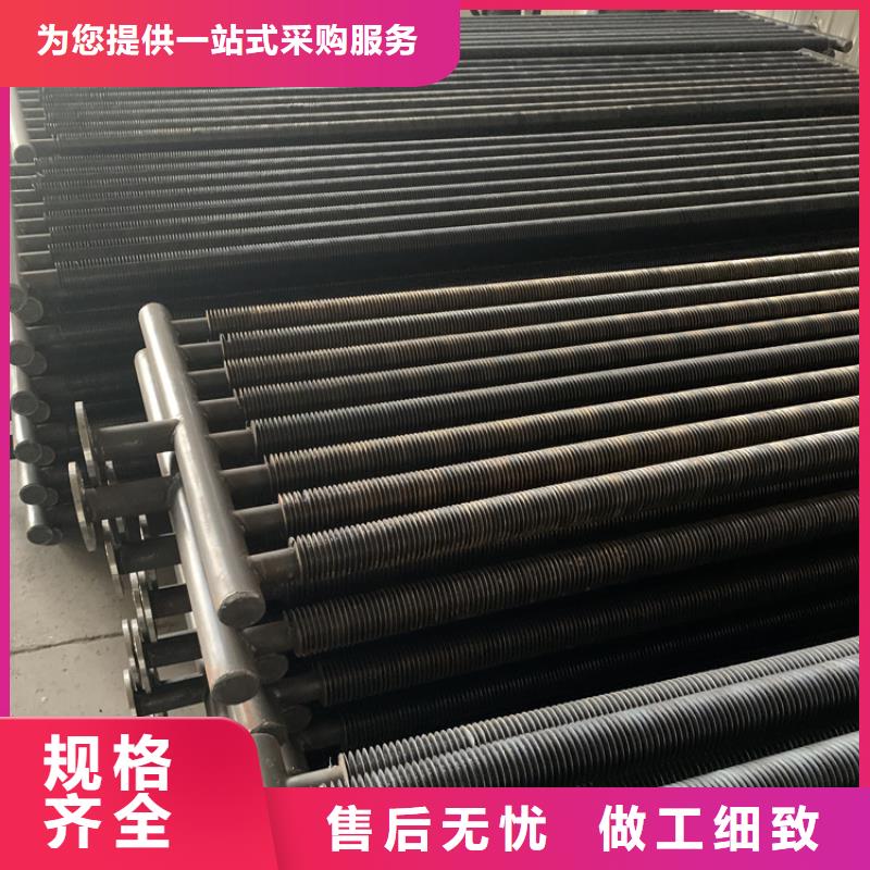 闭式蒸发空冷器采购价格