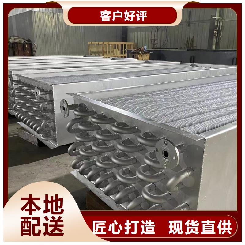 翅片散热器生产