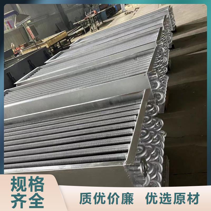 铜管铝箔表冷器工厂直销