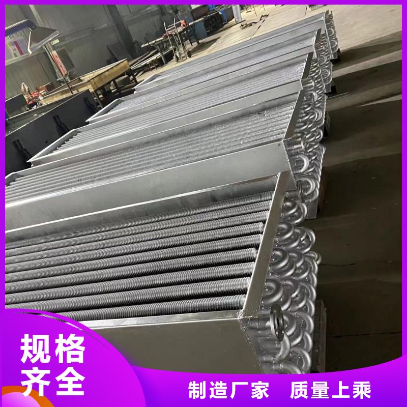 铜管铝箔表冷器批发