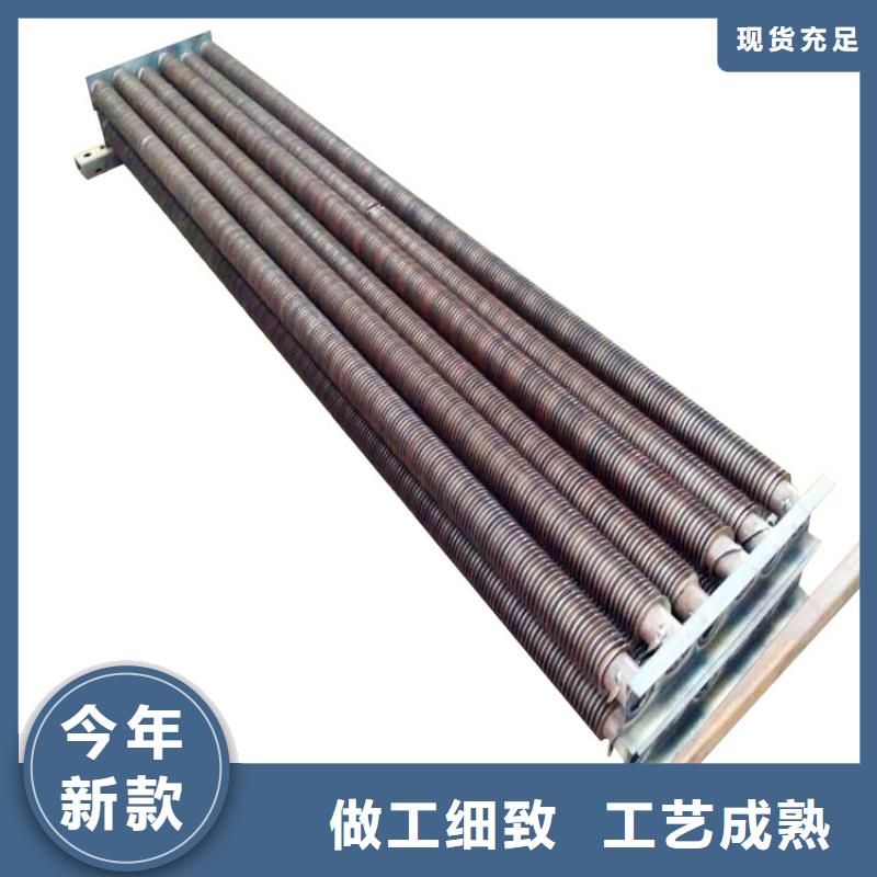 10P空调表冷器生产厂家