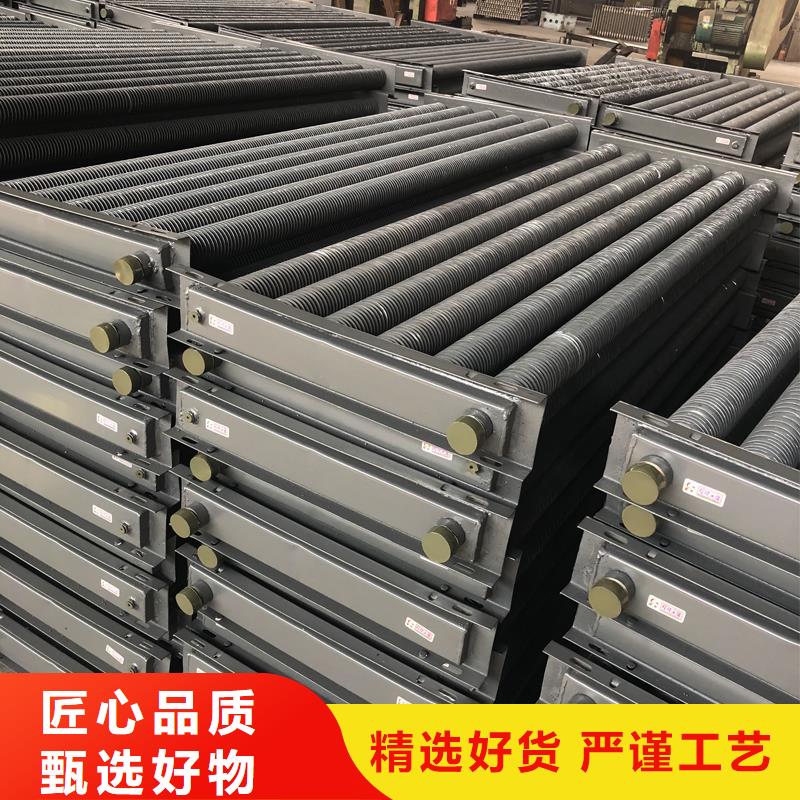 水冷散热器
