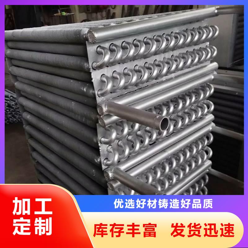 大型食品烘干换热器品牌厂家