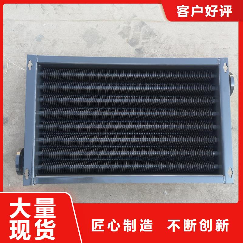 中央空调表冷器实力厂家