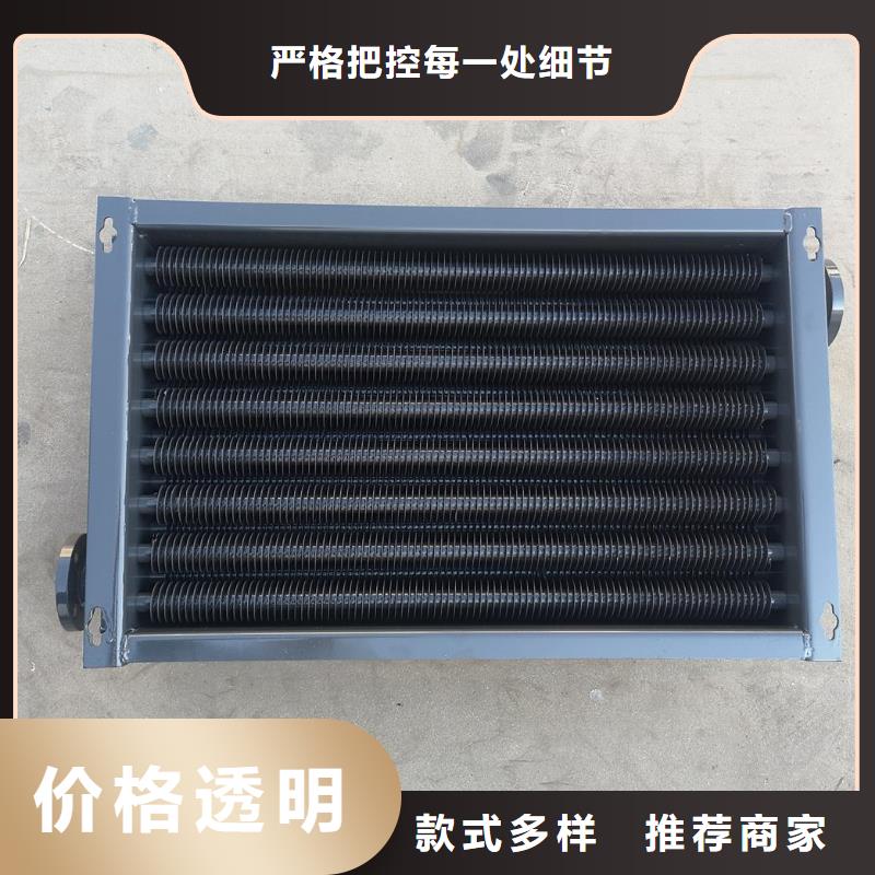 白沙县大型烘干房换热器批发零售