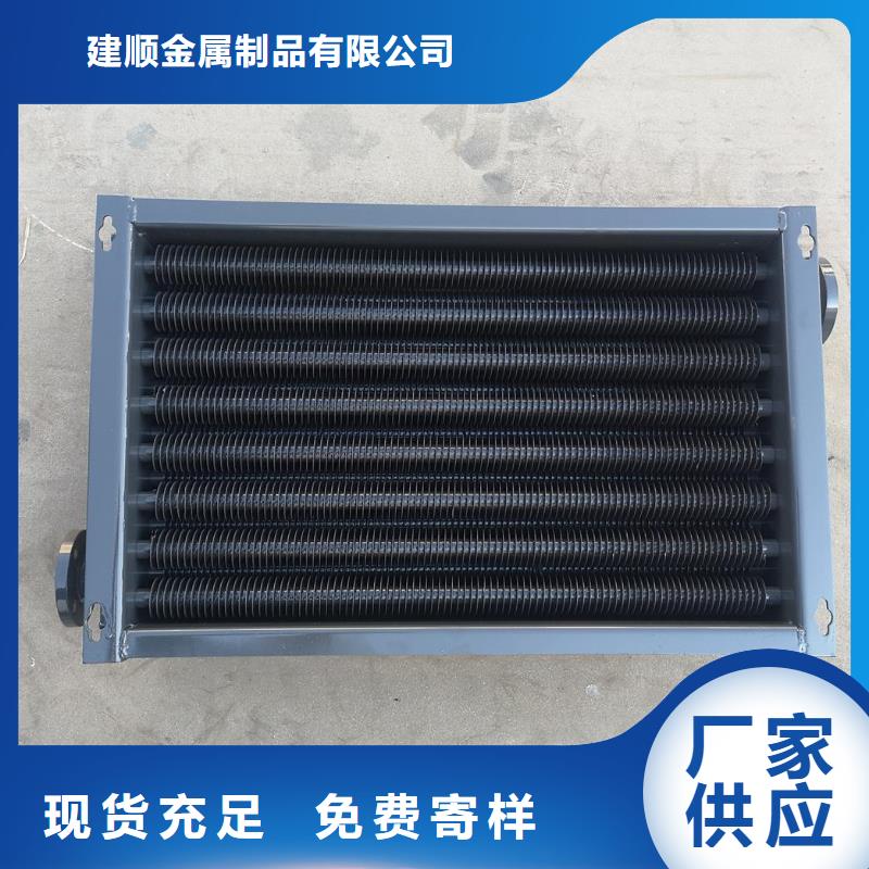 大棚散热器施工队伍