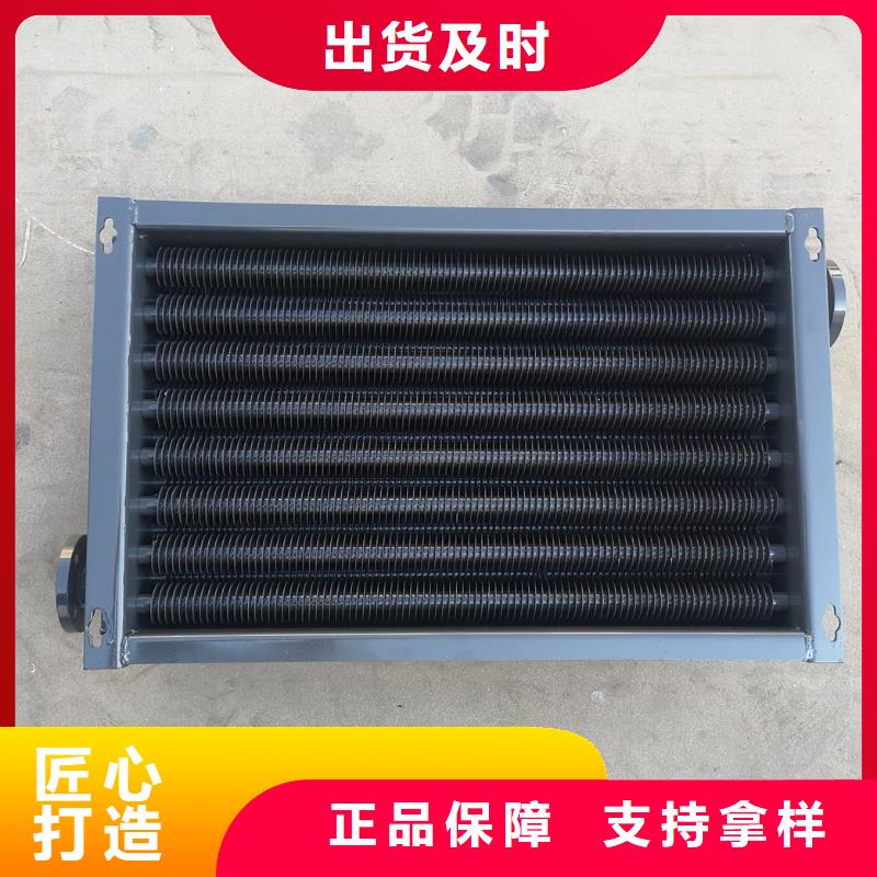 降温散热器