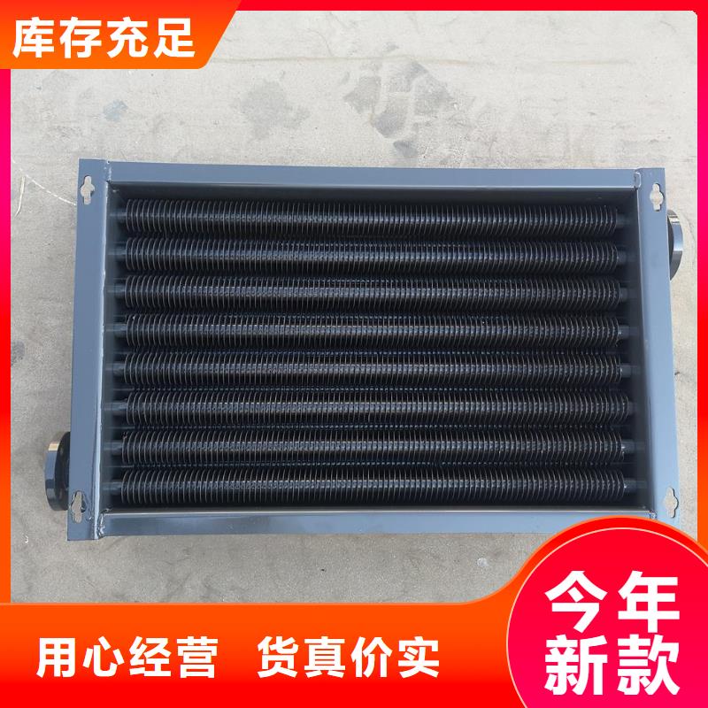 大型干燥塔换热器定制价格