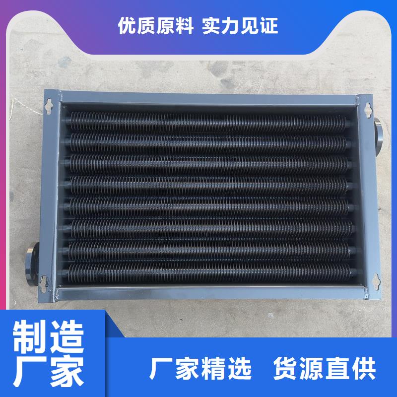 SRZ型散热器