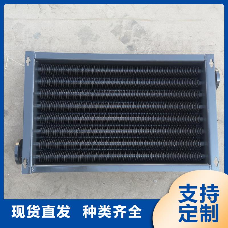 空气散热器报价
