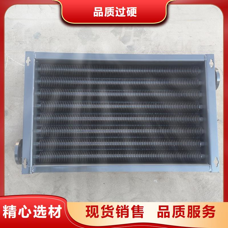 SRZ型散热器定制价格