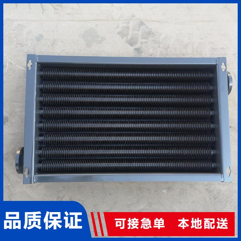 铝箔翅片蒸发器量大从优