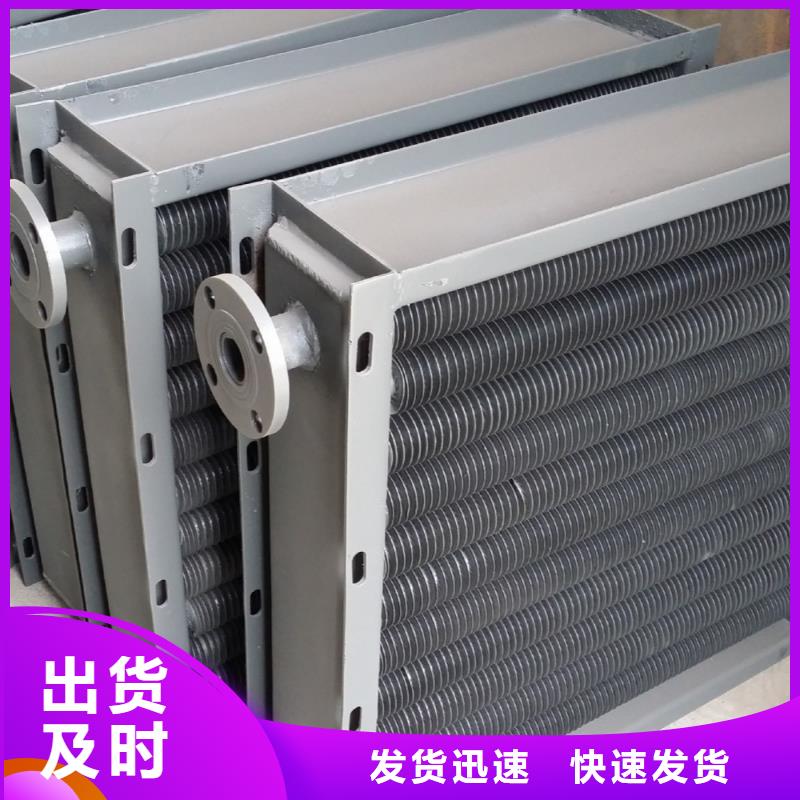 车间降温表冷器厂家价格