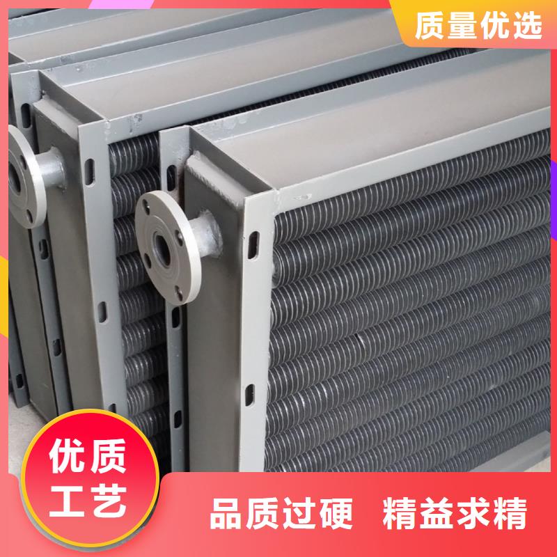 蒸汽暖风机散热器批发