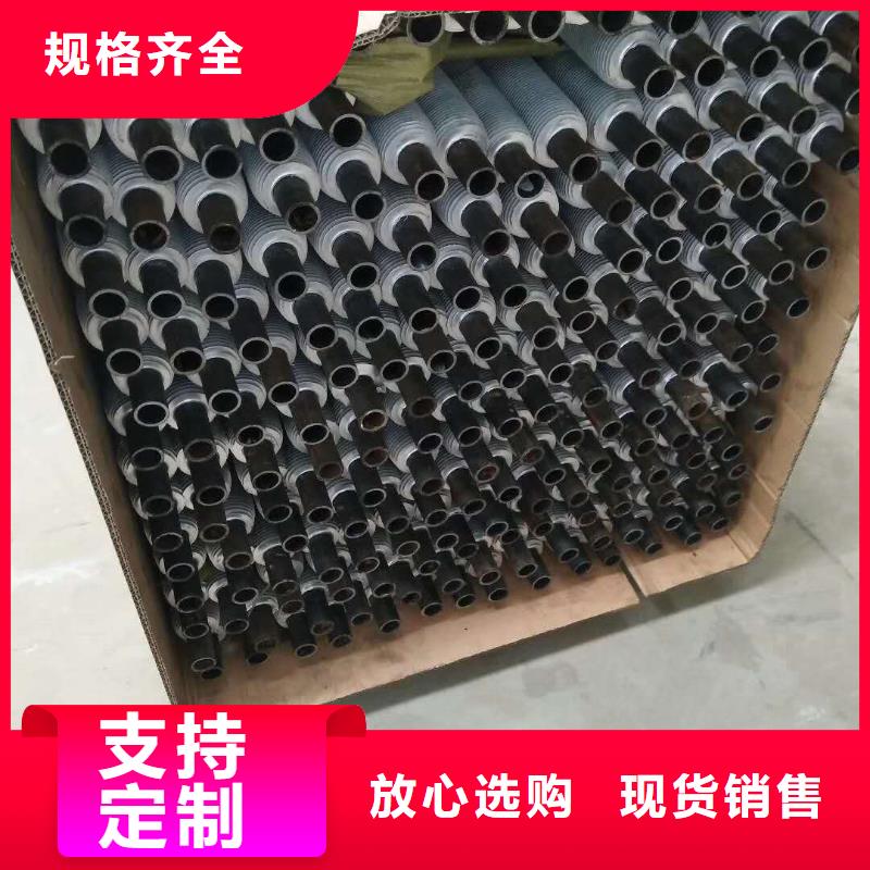 空调表冷器订制