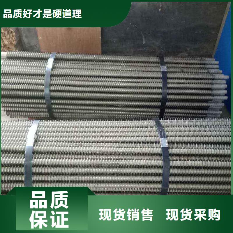 大棚散热器良心厂家