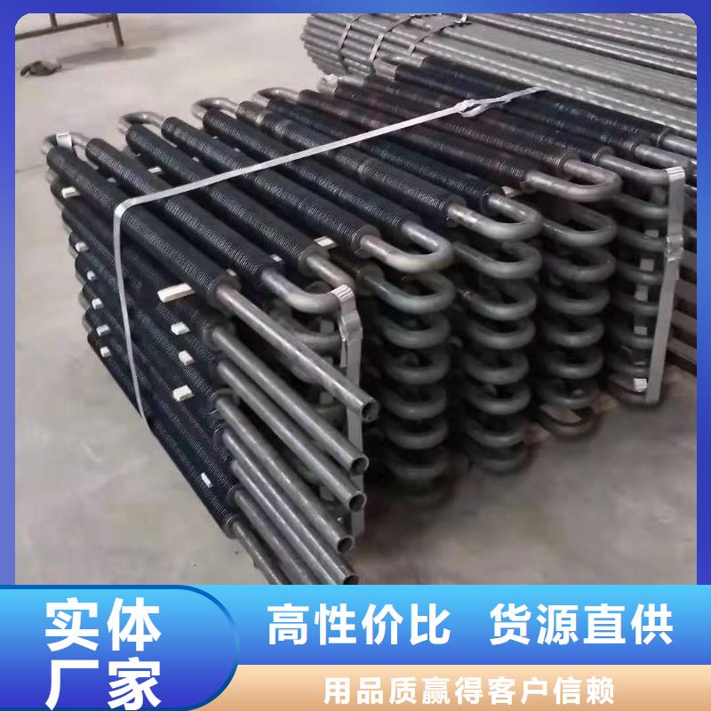 风暖散热器